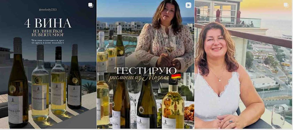 Ольга Ревзанова винные туры